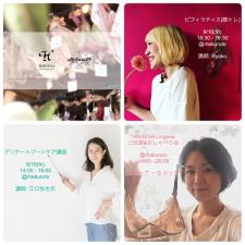 【女性限定イベント】
‪‎HAVIENA×　シェアオフィスmekuruto‬