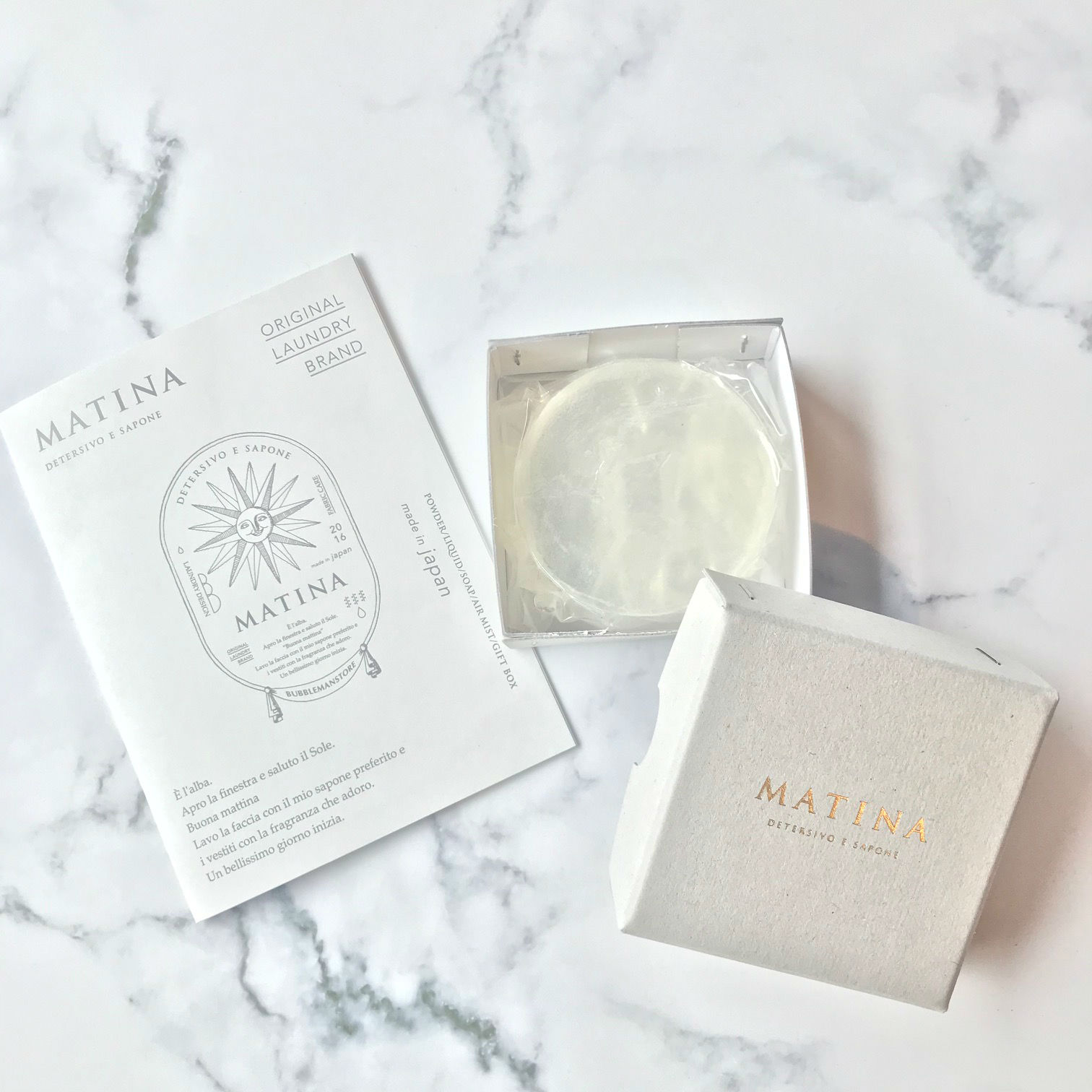 MATINA BABY（固形石鹸）