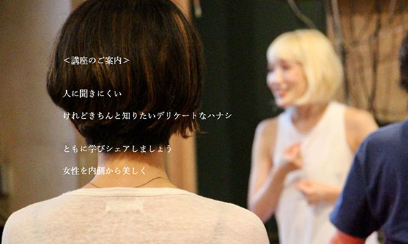 女性を内側からキレイにする。<br>それはHAVIENAの願いです。